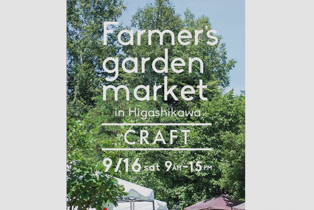 Farmer’s garden market CRAFT