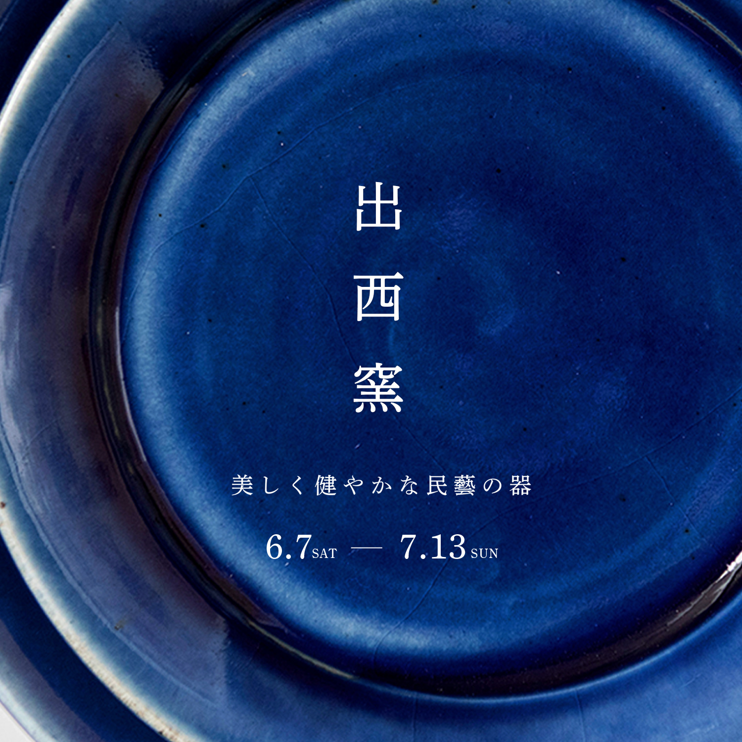 eyecatch