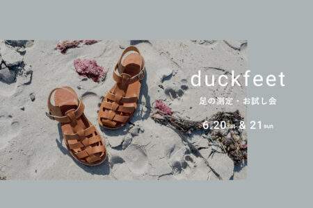 duckfeet 足の測定・サンダルお試し会