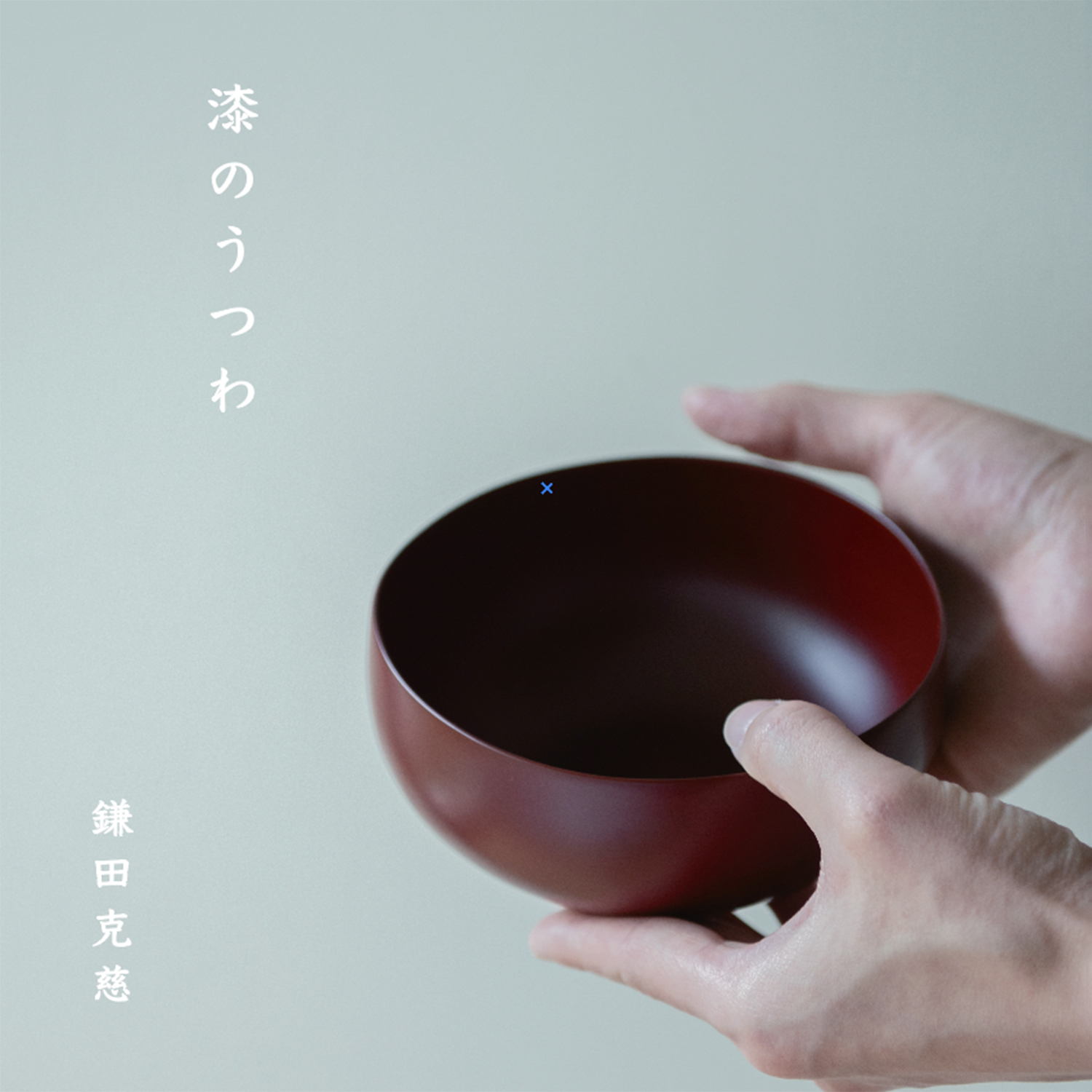 eyecatch